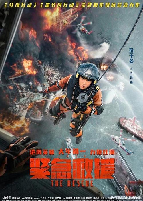 代办仿真特种海产品海参采捕许可证